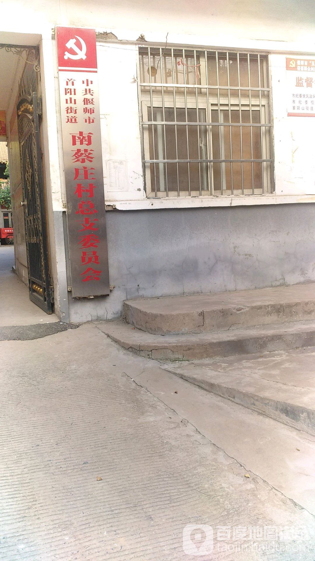 楼庄村地名网_河南省洛阳市汝阳县蔡店乡楼庄村资料