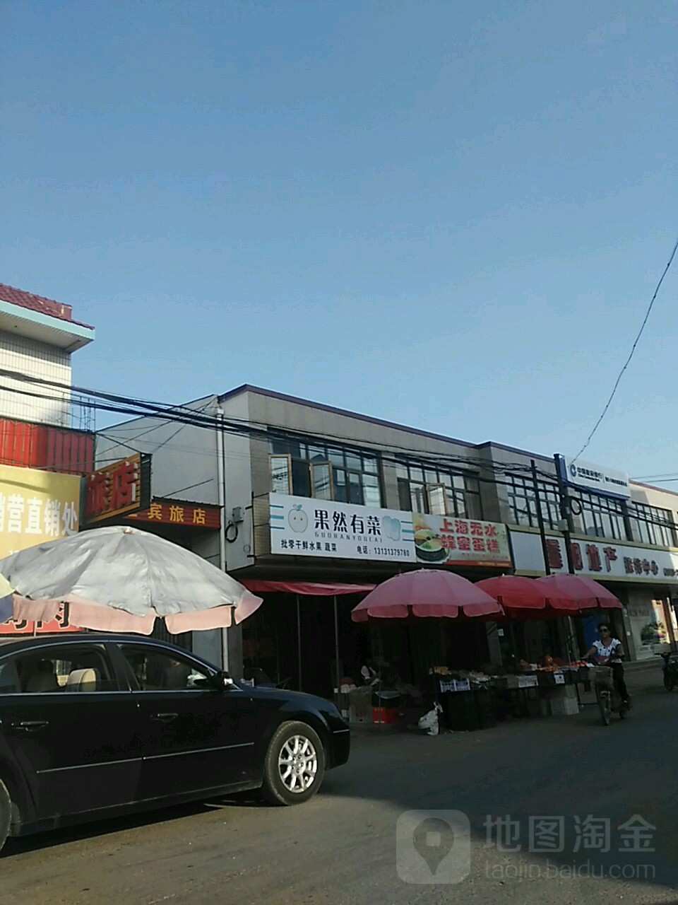 迎宾旅店                     地址:河北省张家口市阳原县泥河湾宾馆