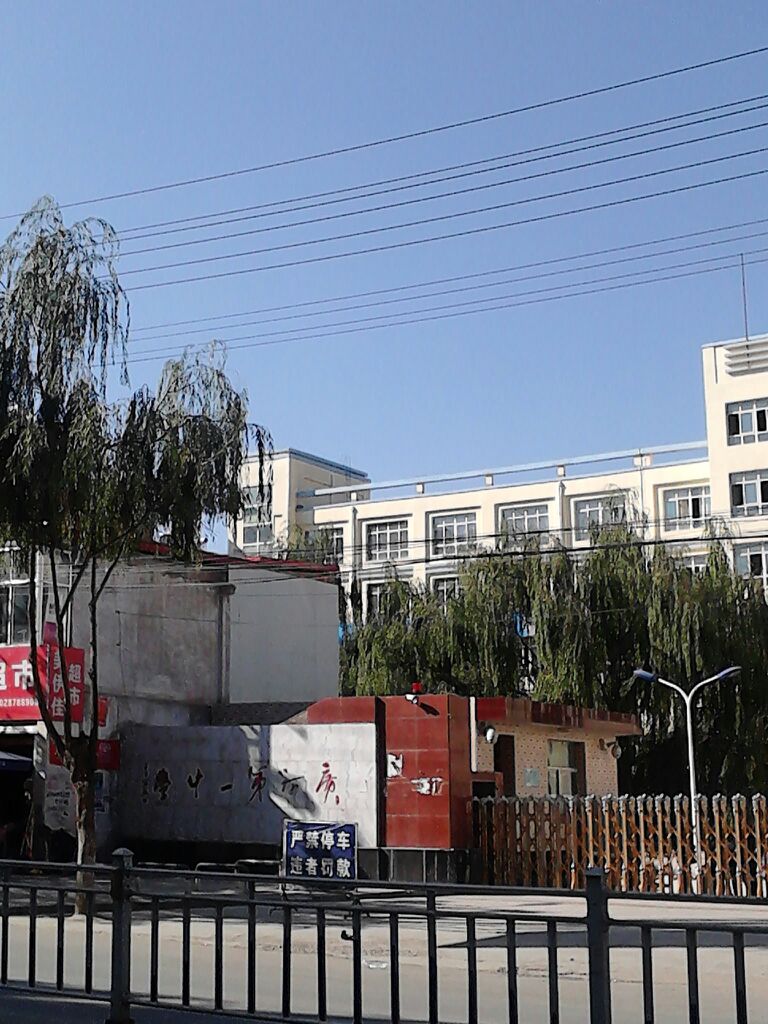 华斯开课顿国际酒店