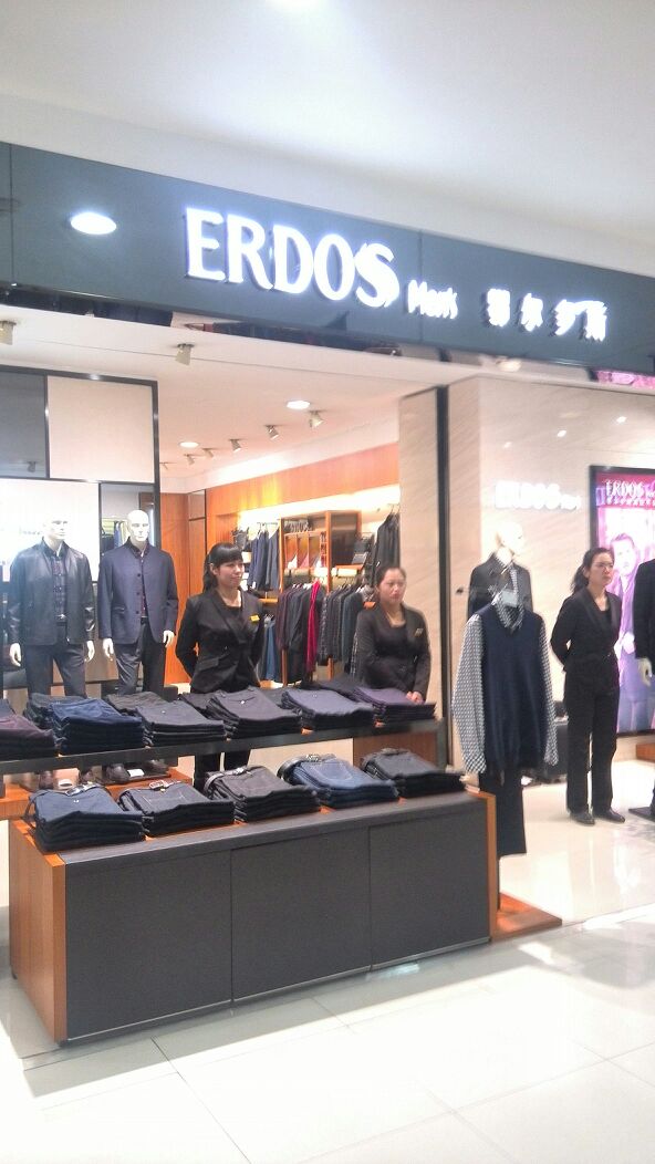 鄂尔多斯市 男装(国际贸易商厦店)