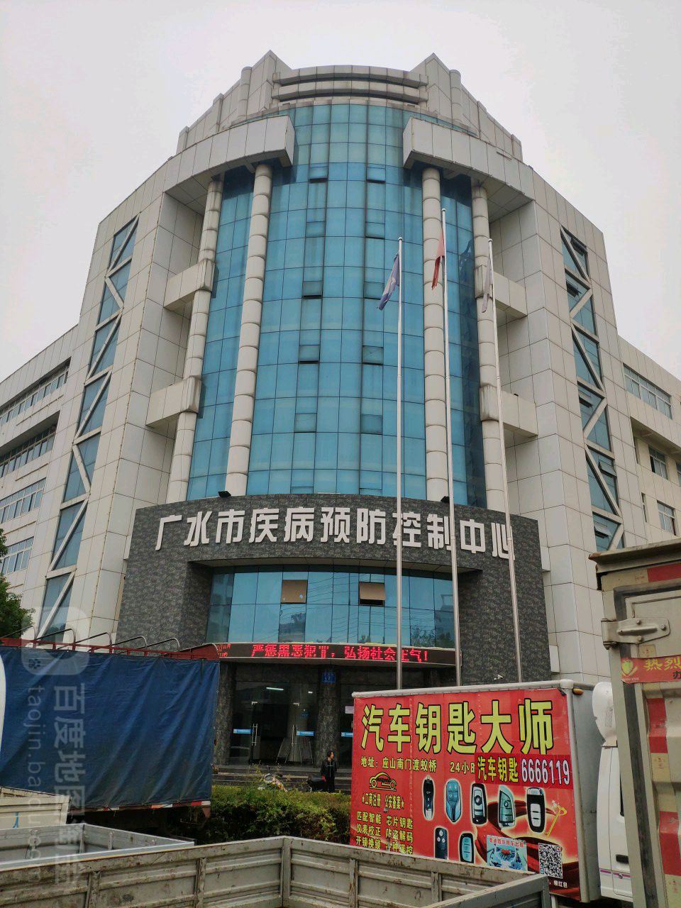 地址(位置,怎么去,怎么走):  湖北省随州市广水市长信西巷