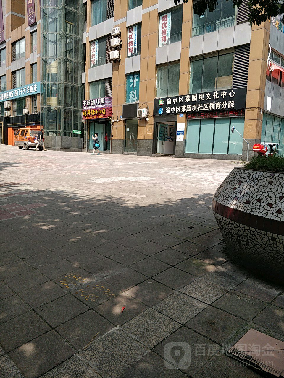 竹木街社区地名网_重庆市市辖区渝中区菜园坝街道竹木街社区资料简介