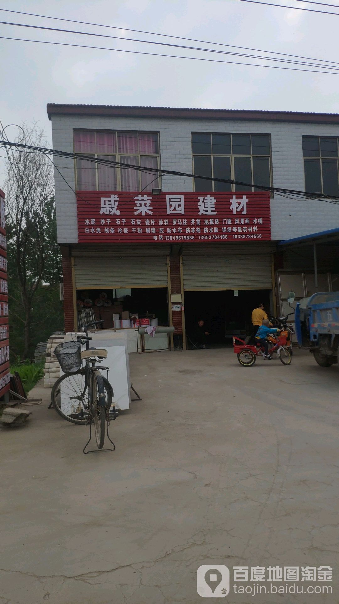 济北村地名网_河南省商丘市夏邑县济阳镇济北村资料简介
