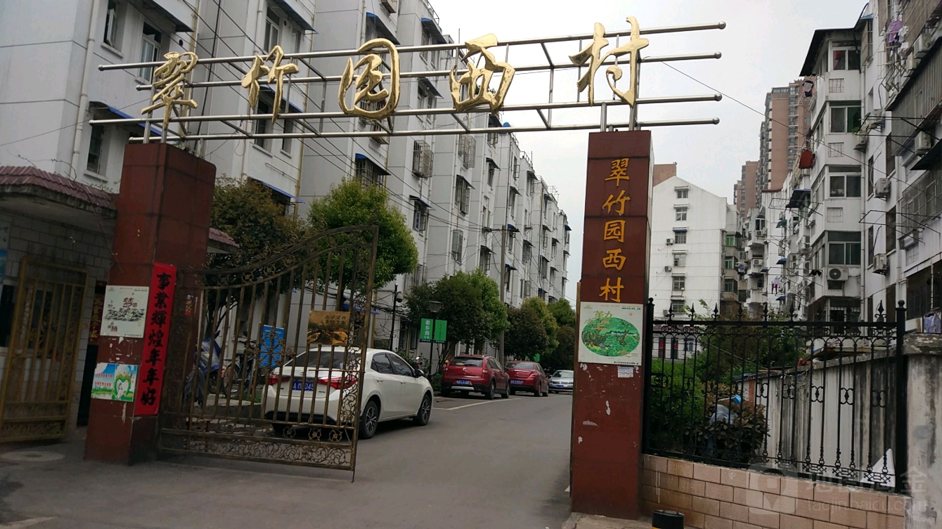 翠竹园西村                     地址:安徽省合肥市蜀山区肥西路1199