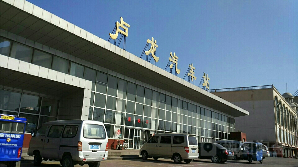 河北省秦皇岛市卢龙县永兴大街与龙城路交口