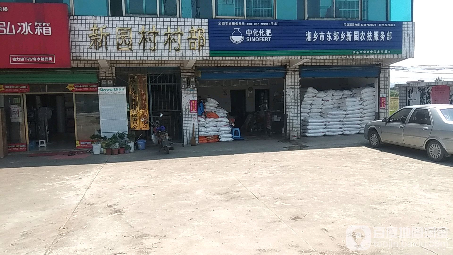 新研村地名网_湖南省湘潭市湘乡市东郊乡新研村资料