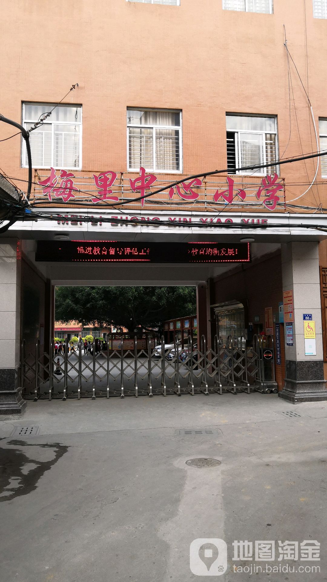 梅里中心小学_泉州_百度地图