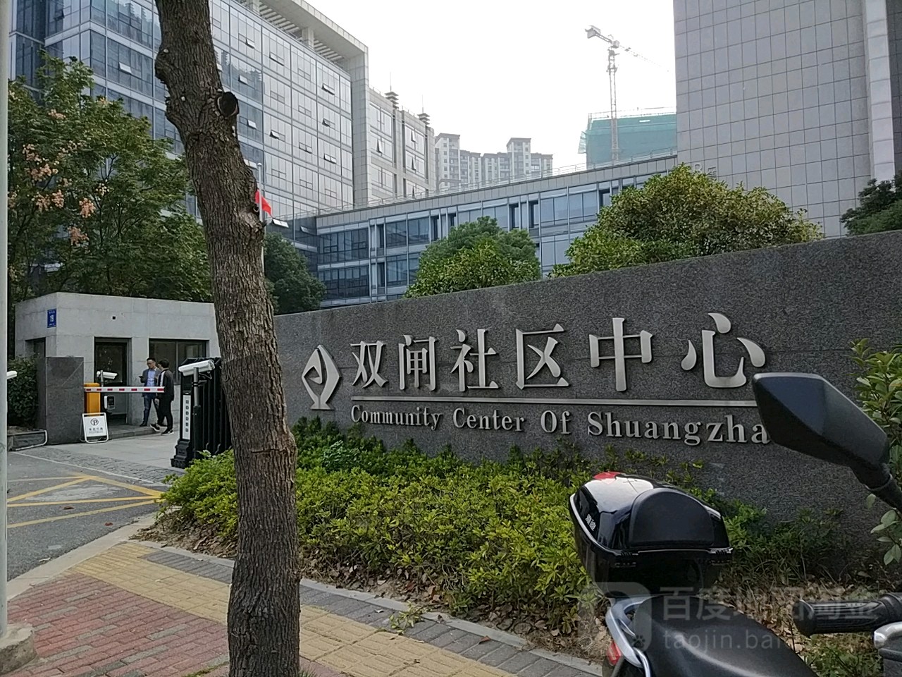 天保社区地名网_江苏省南京市建邺区双闸街道天保社区资料简介