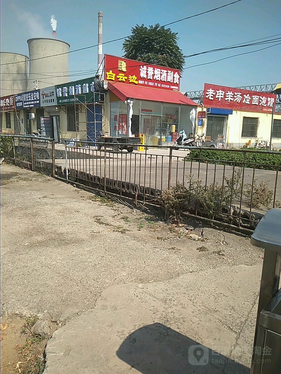 地址(位置,怎么去,怎么走):  河南省安阳市殷都区华祥路