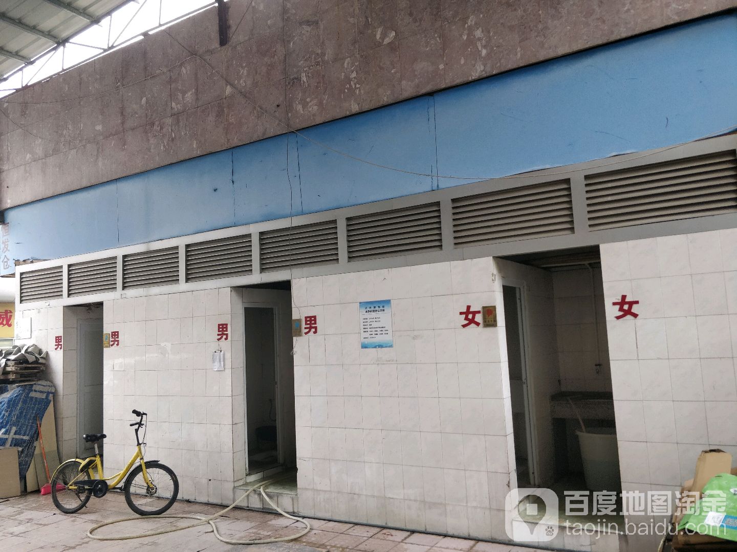 公共厕所,电话,路线,公交,地址,地图,预定,价格,团购,优惠,公共厕所在