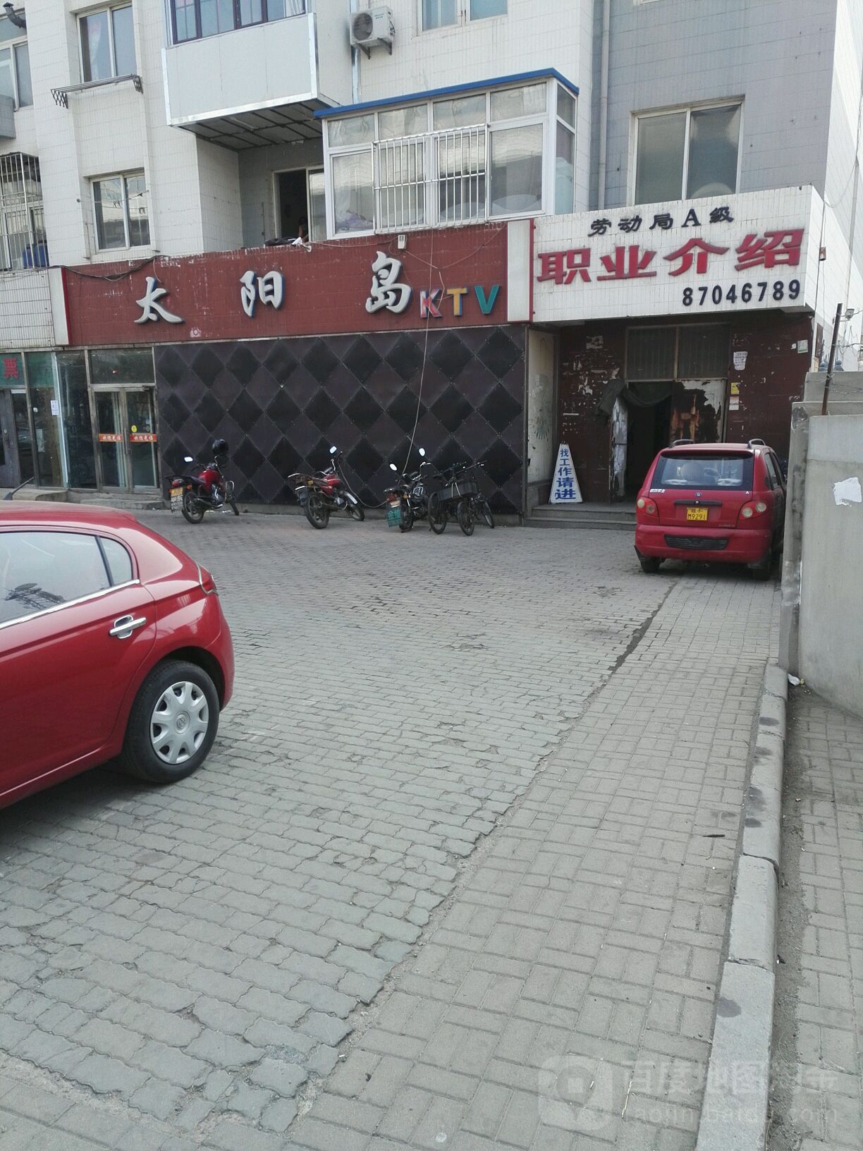 地址(位置,怎么去,怎么走):  辽宁省大连市金州区五一路