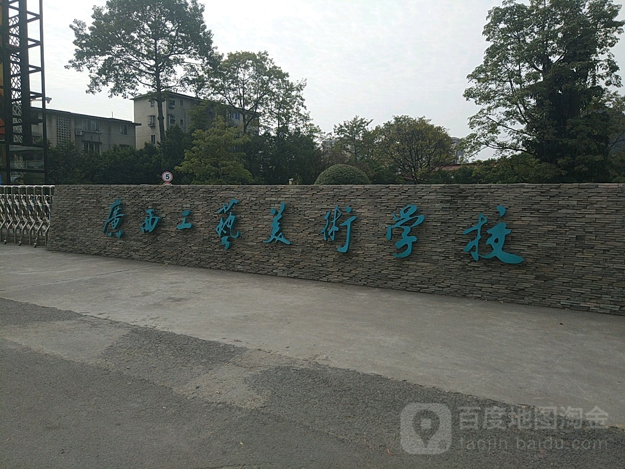 广西工艺美术学院_柳州_百度地图