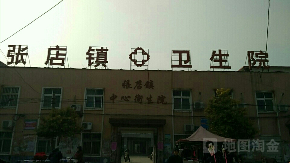 南阳市唐河县张店镇张店街