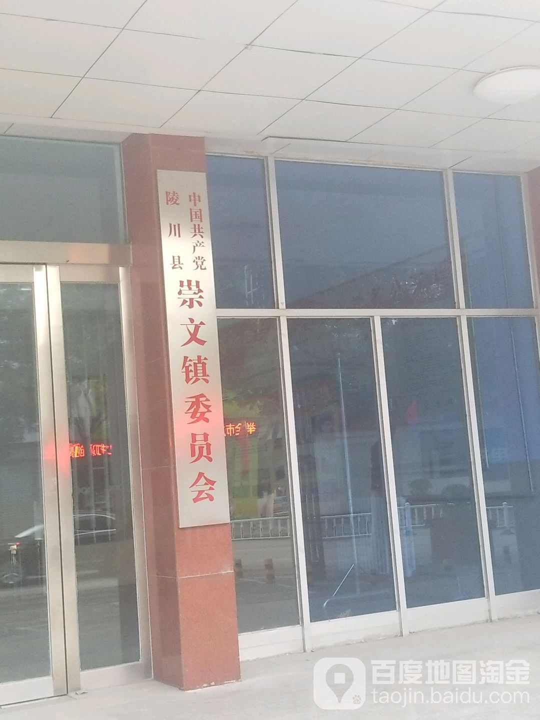 岭常村地名网_山西省晋城市陵川县崇文镇岭常村资料简介