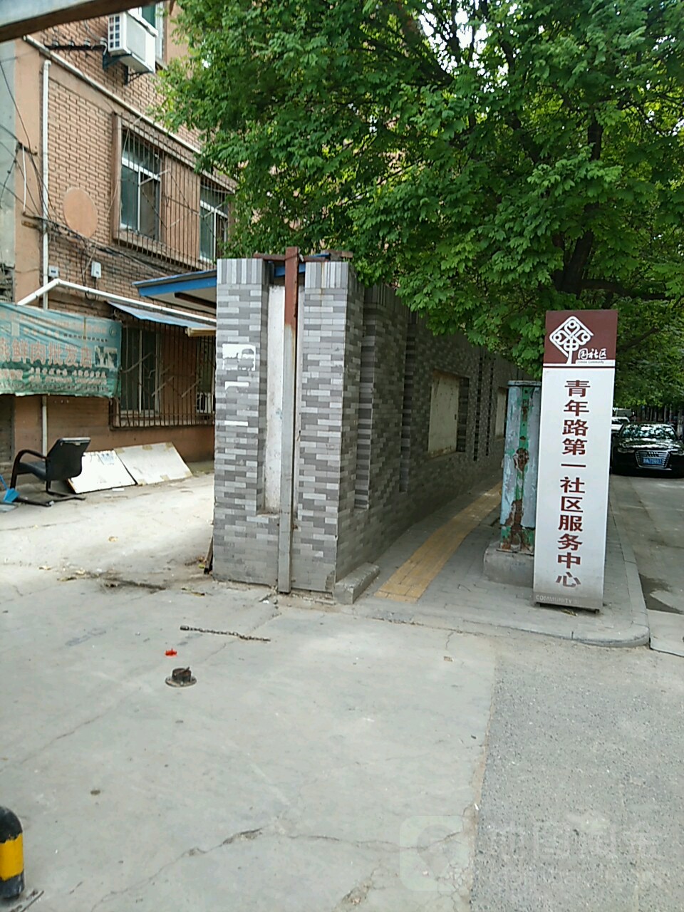 莲湖路第一社区地名网_陕西省西安市莲湖区青年路街道莲湖路第一社区