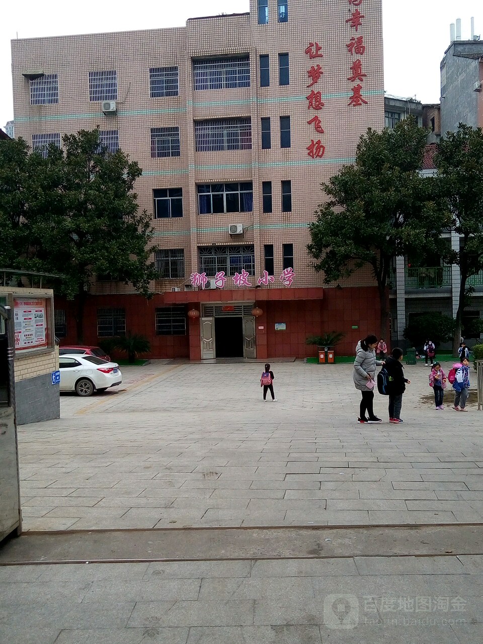 湖南省 株洲市 醴陵市 来龙门街道 狮子坡社区 周边小学 醴陵市狮子坡