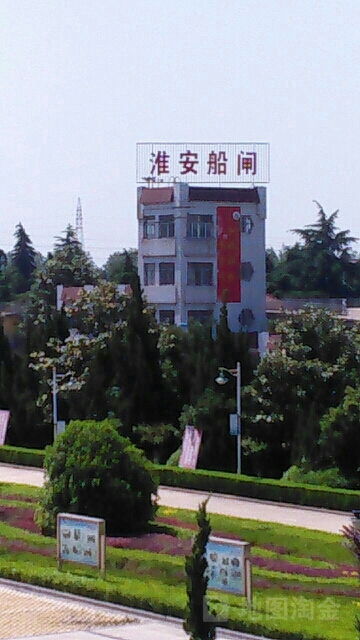 卢滩村地名网_江苏省淮安市淮安区车桥镇卢滩村资料简介