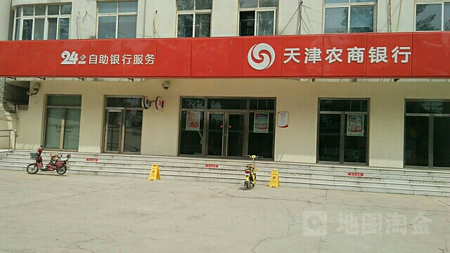 天津农商银行24小时自助银行(李庄子分理处)
