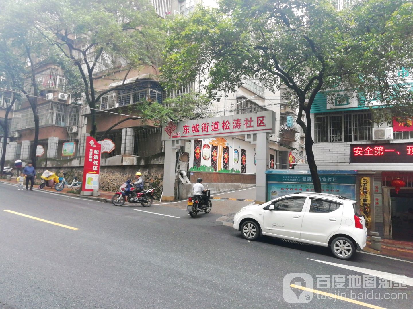 福建省龙岩市新罗区和平路18号附近