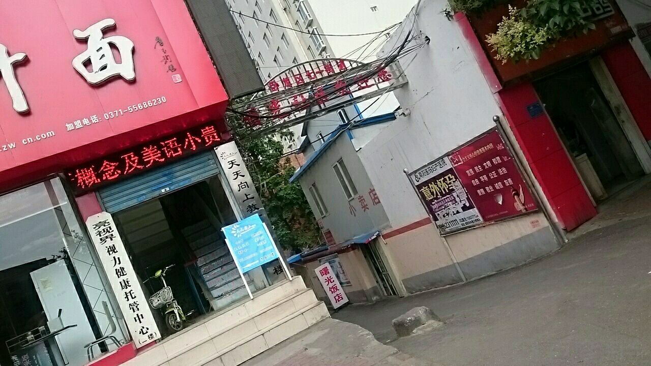 七一街道地名网_河南省南阳市卧龙区七一街道资料简介