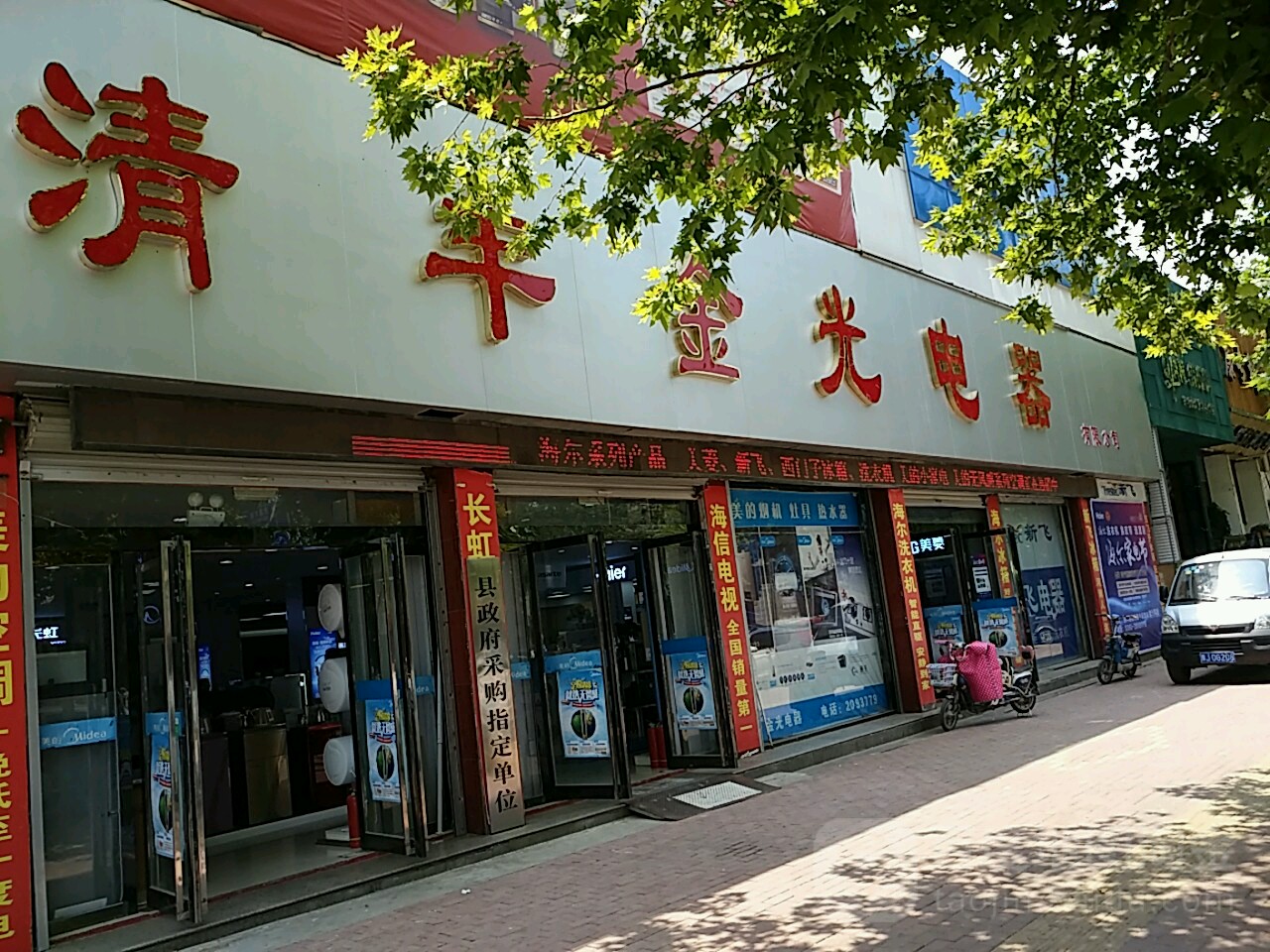 地址(位置,怎么去,怎么走):  河南省濮阳市清丰县朝阳路357