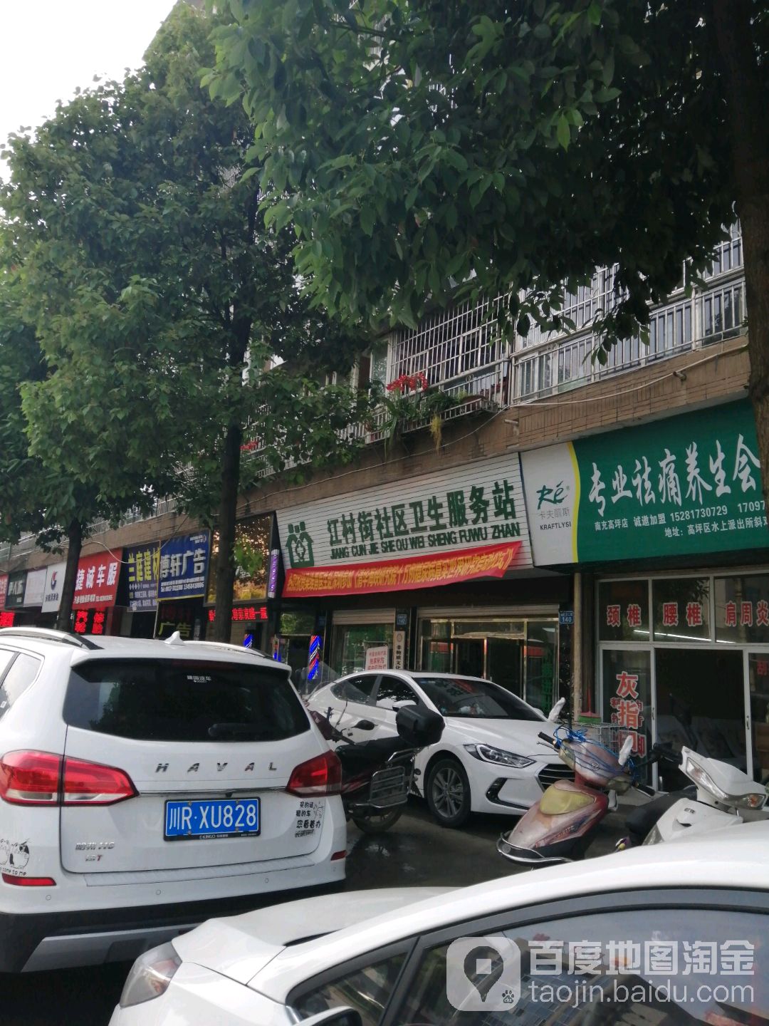 江村街社区地名网_四川省南充市高坪区白塔街道江村街社区资料简介