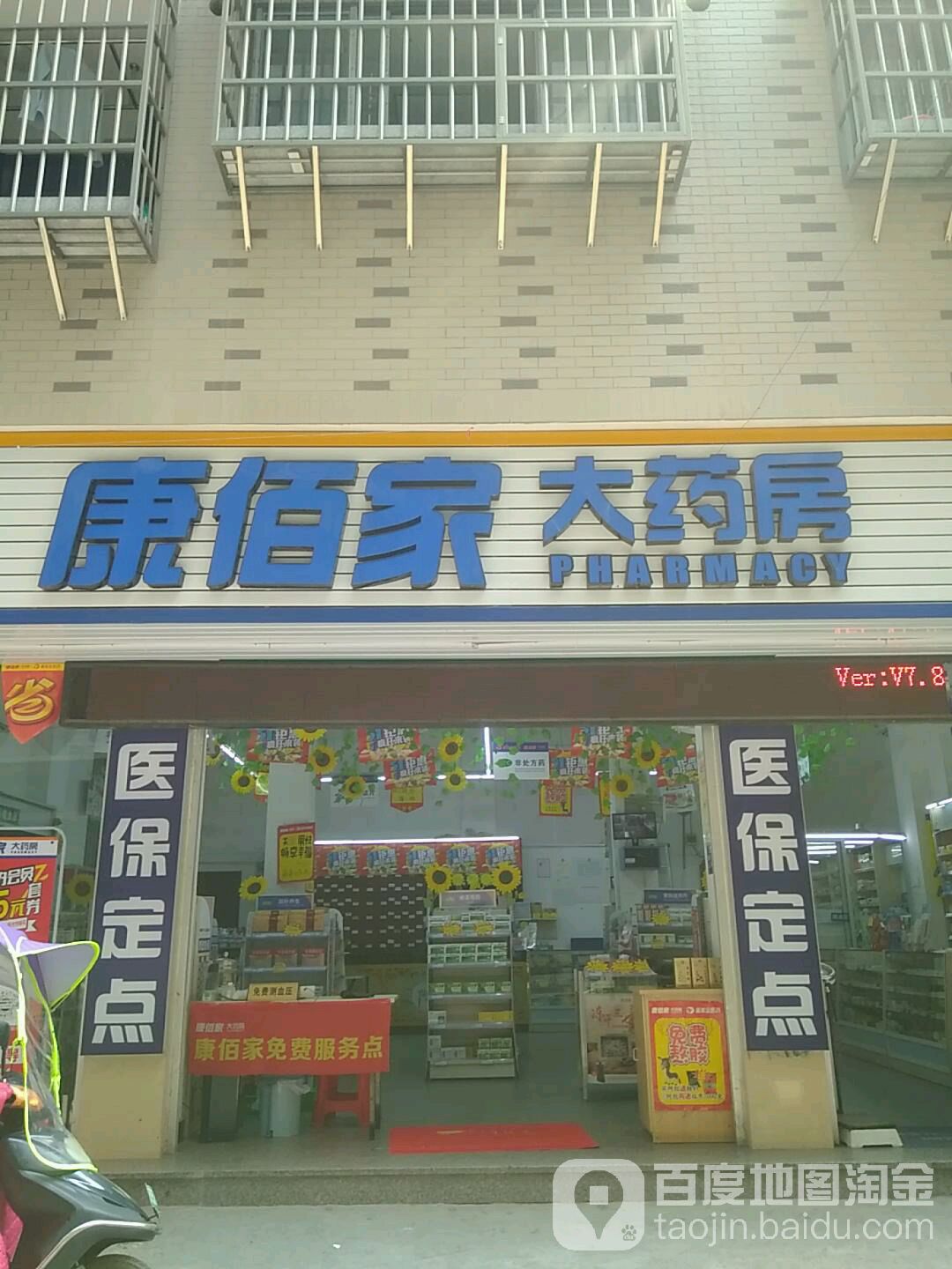 岐头村地名网_福建省宁德市蕉城区城南镇岐头村资料
