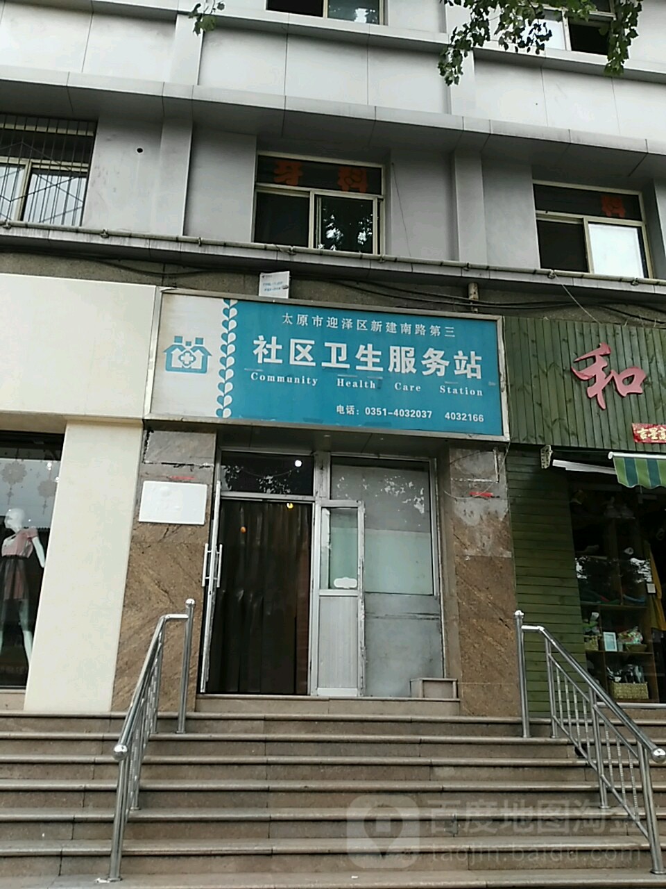 桃园路三社区地名网_山西省太原市迎泽区庙前街道桃园路三社区资料