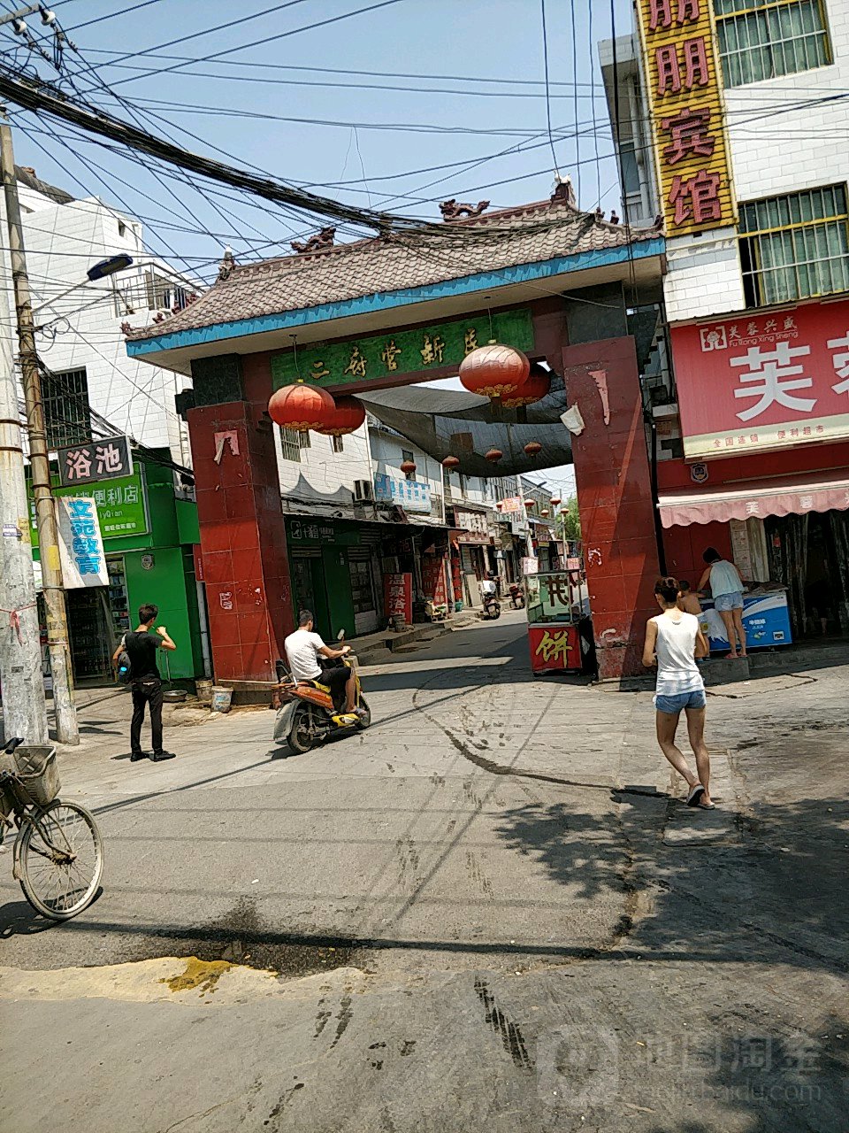二府营村地名网_陕西省西安市未央区建章路街道二府营村资料简介