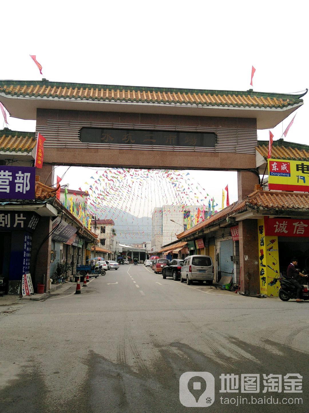 广东省肇庆市鼎湖区桂城街道星湖大道水坑二市场