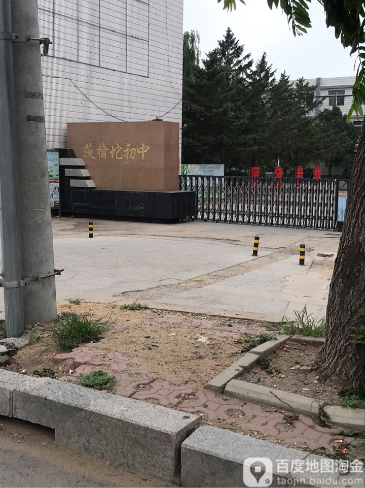 茨榆坨街道地名网_辽宁省沈阳市辽中区茨榆坨街道资料简介