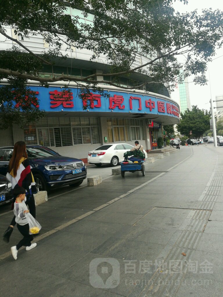 价格,团购,优惠,东莞市虎门中医院(连升院区)在哪,怎么走_东莞医院