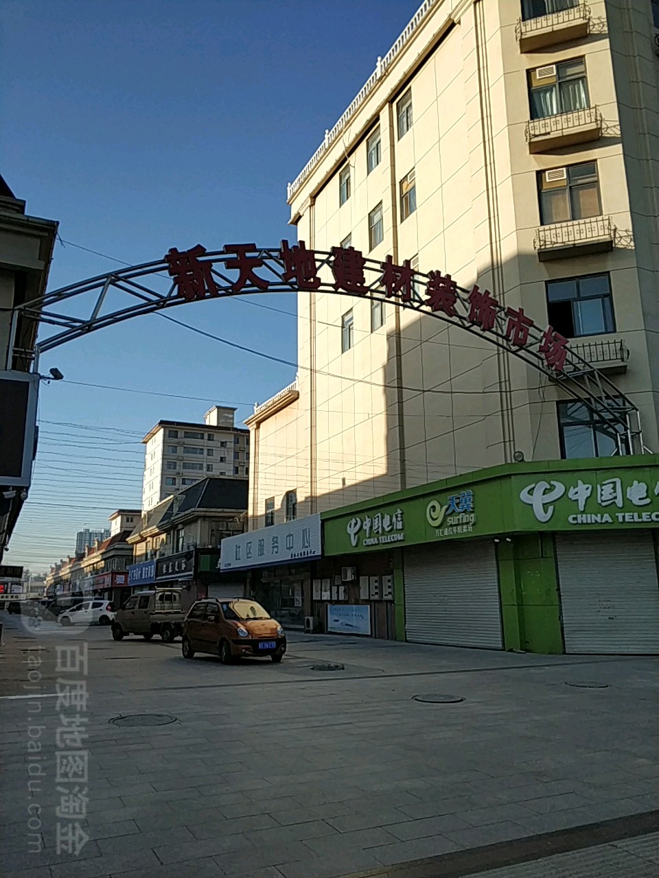 河北省邢台市清河县葛仙庄镇武松中街朝阳花园附近