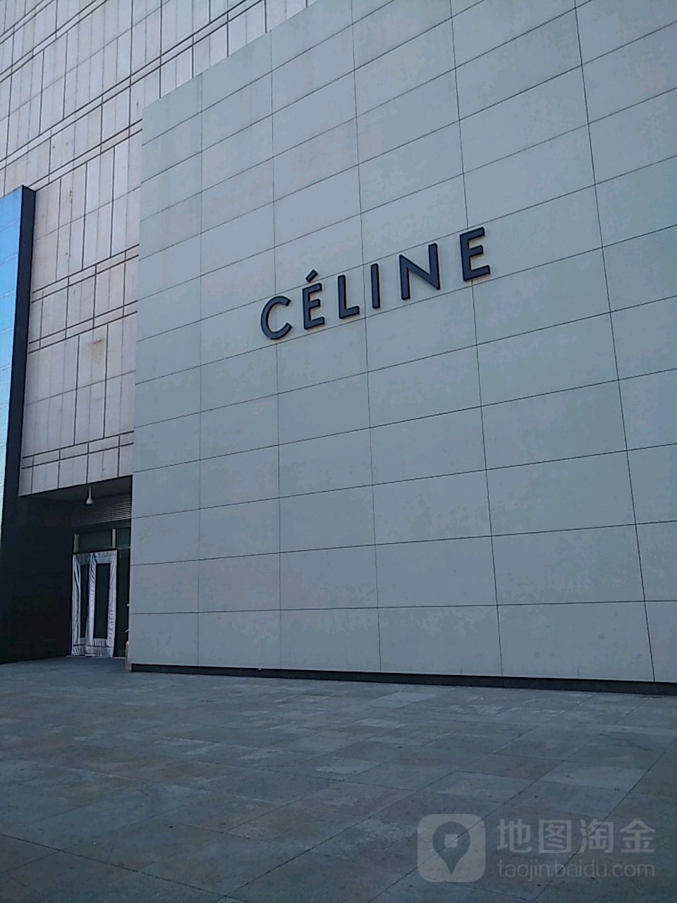 celine(万象城店)