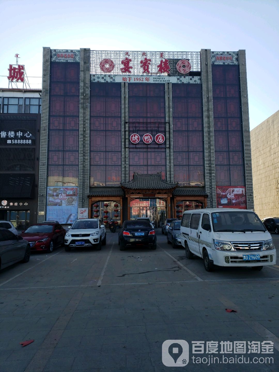 地址(位置,怎么去,怎么走):  内蒙古自治区赤峰市喀喇沁旗和美建材城