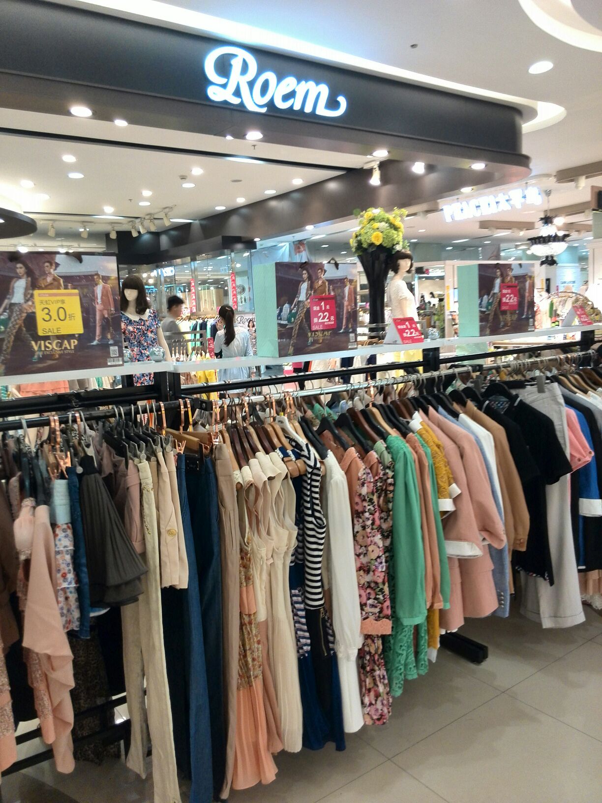 苏州工业园区 标签: 购物 女装 服装  roem(天虹商场店)共多少人浏览