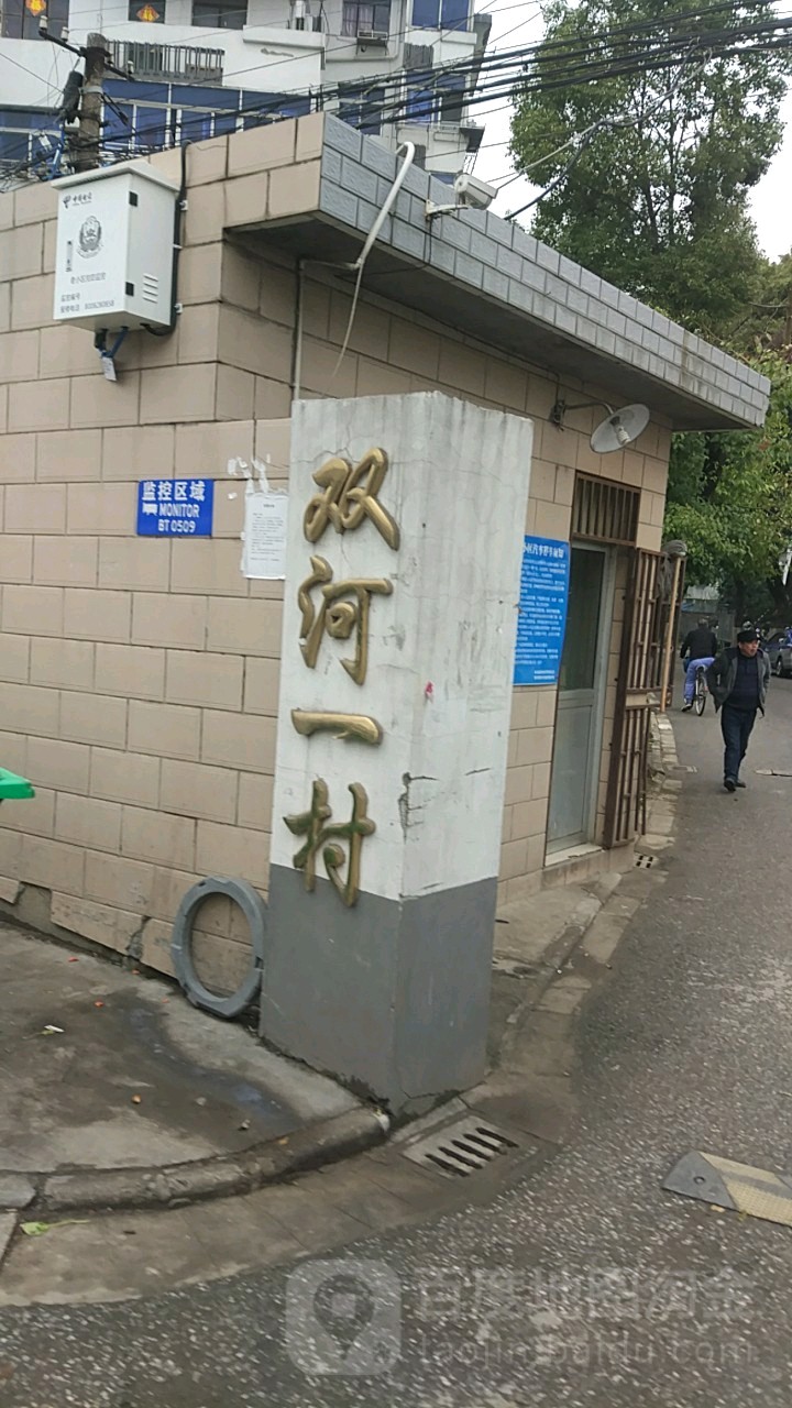 江苏省无锡市梁溪区山北惠龙社区钱皋路双河新村