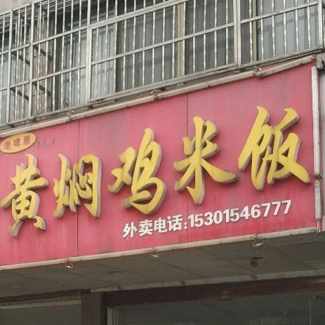 地址(位置,怎么去,怎么走):  江苏省苏州市张家港市通江路142号