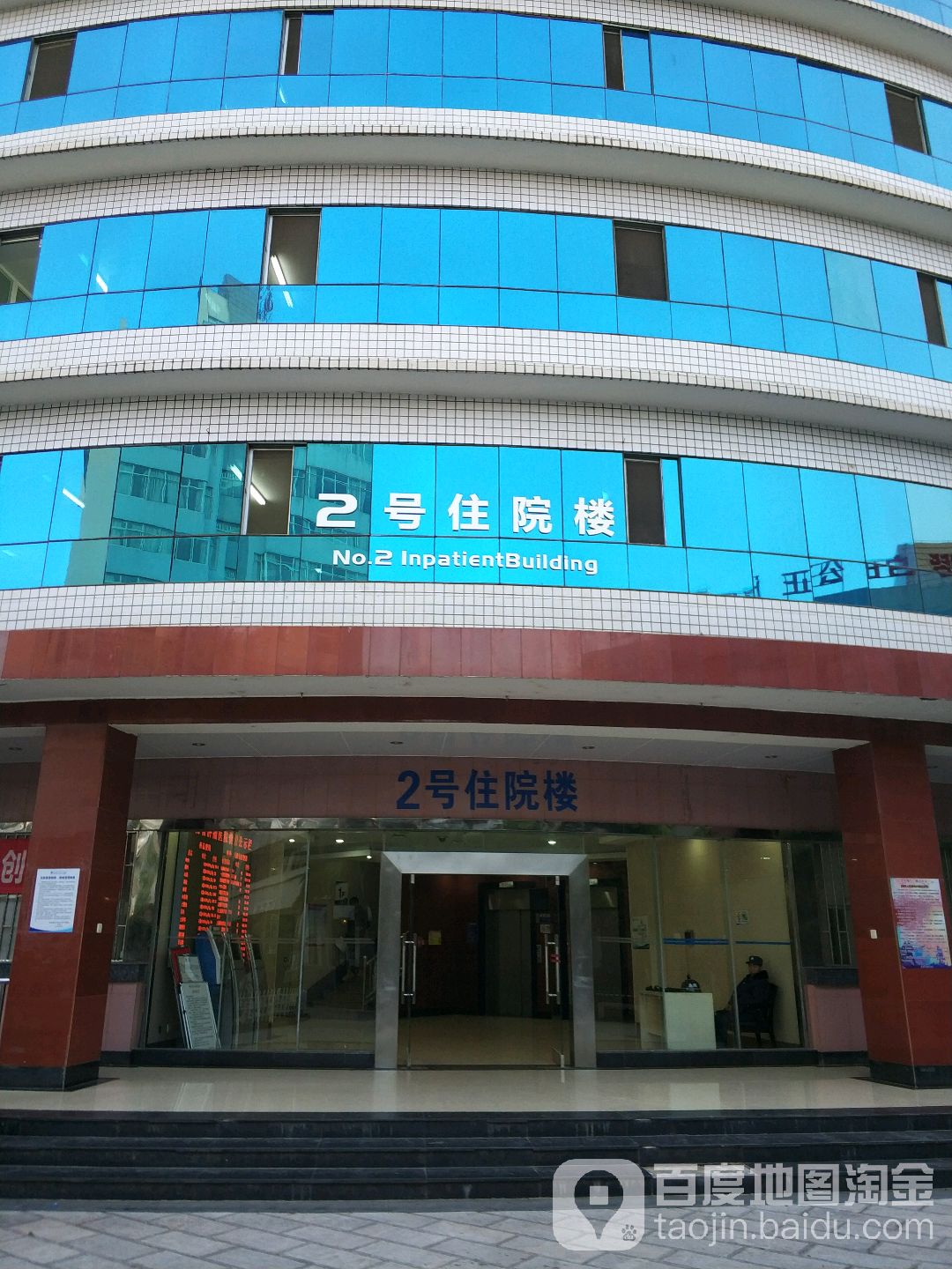 云南省肿瘤医院-2号住院楼