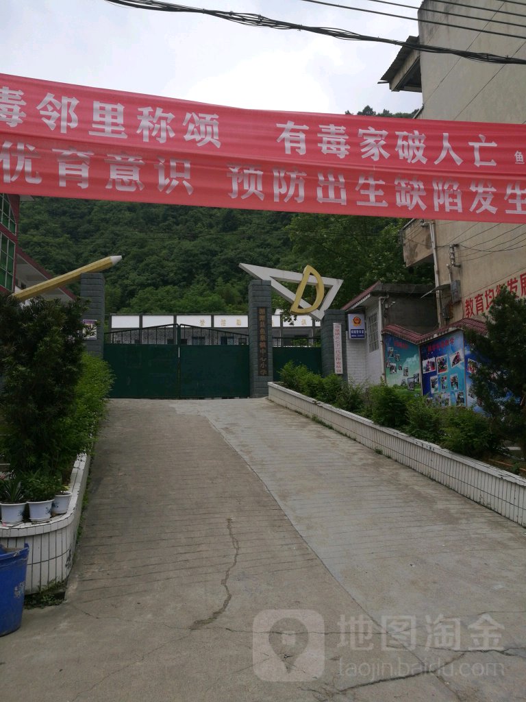 遵义市湄潭县鱼泉小桥