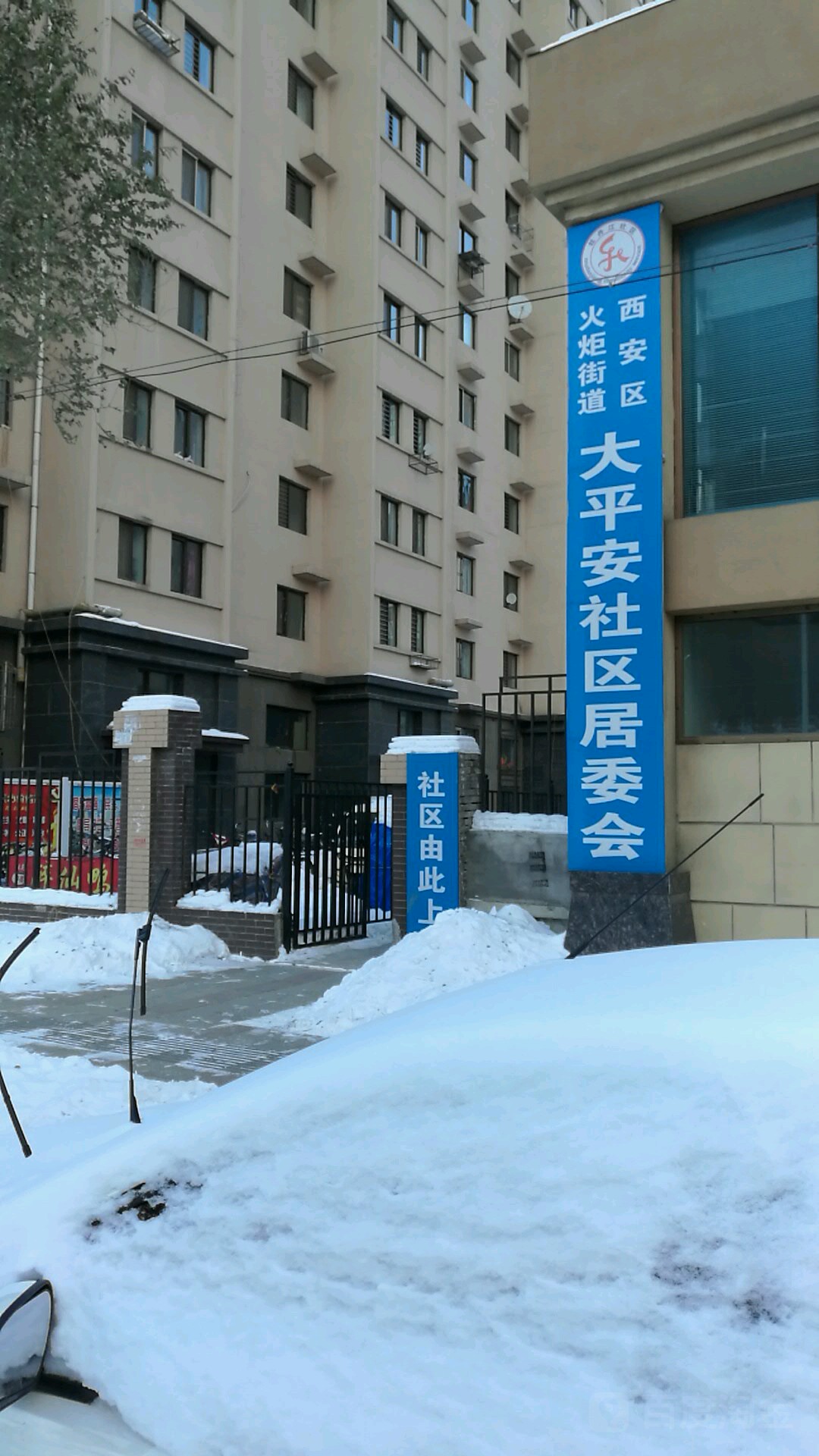 松北社区地名网_黑龙江省牡丹江市西安区火炬街道松北社区资料简介