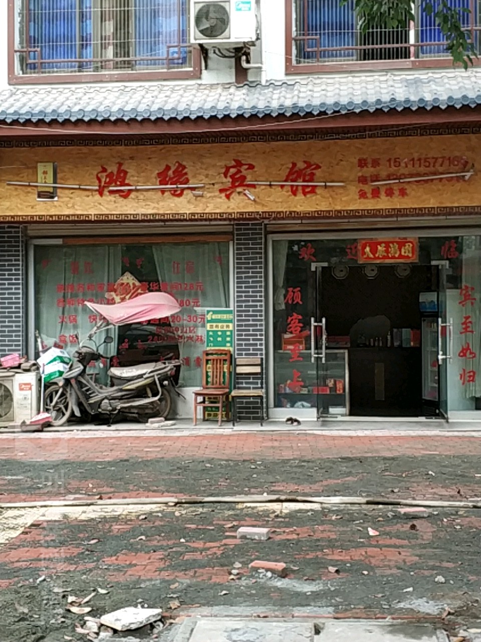 麻阳苗族自治县 酒店标签 酒店 鸿缘宾馆(高村乡卫生院东)共多少