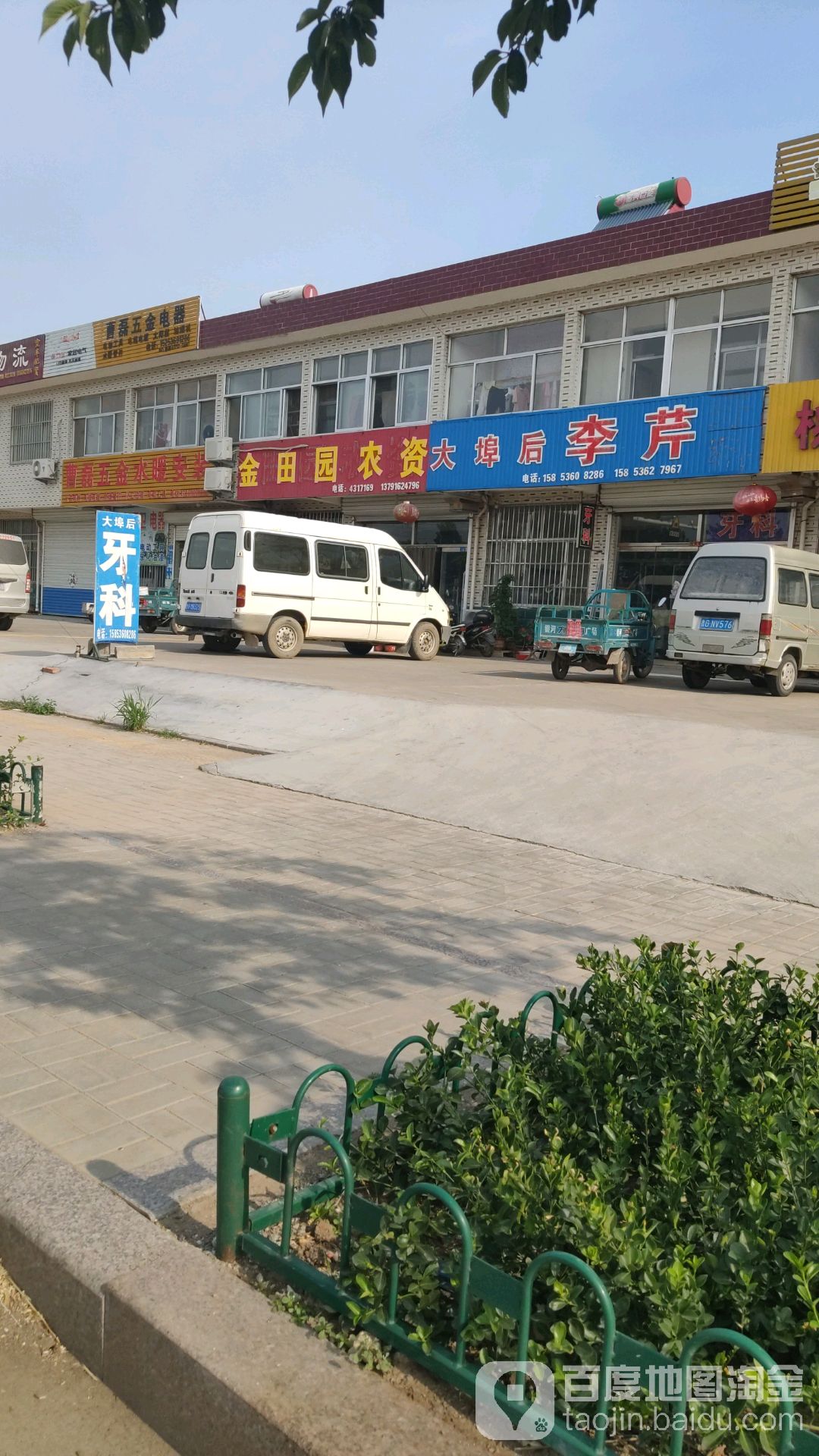 大埠后村地名网_山东省潍坊市安丘市新安街道大埠后村
