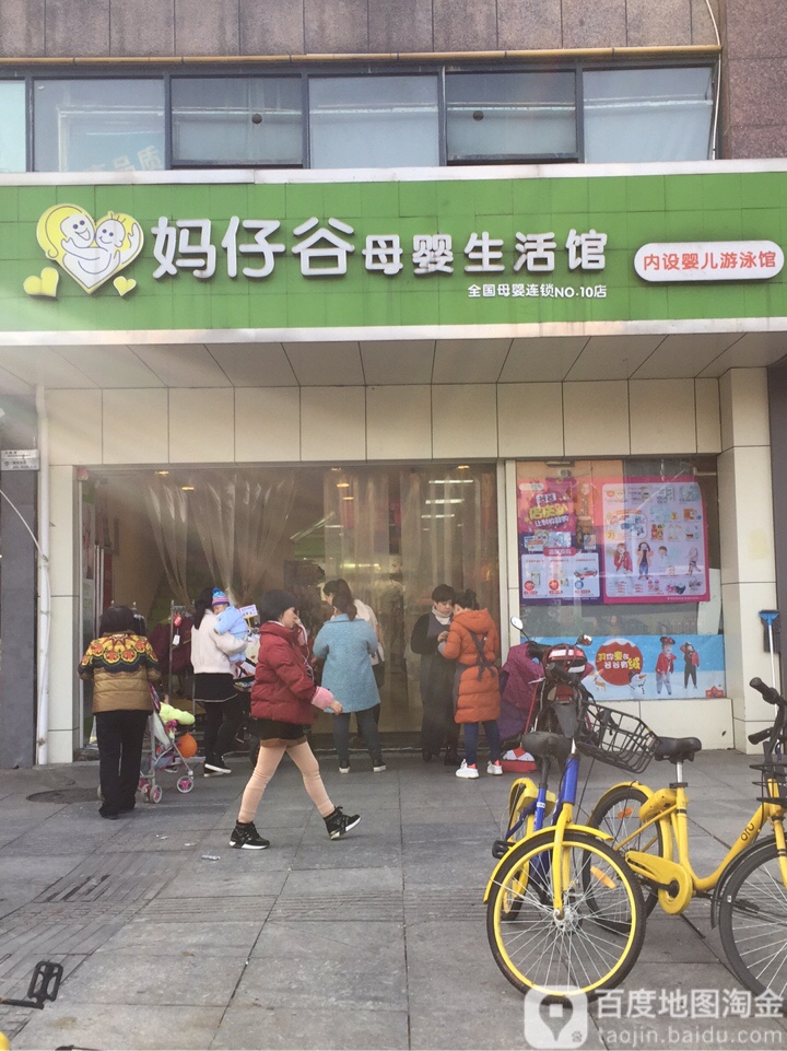 妈仔谷母婴生活馆(湘江世纪城店)_长沙_百度地图