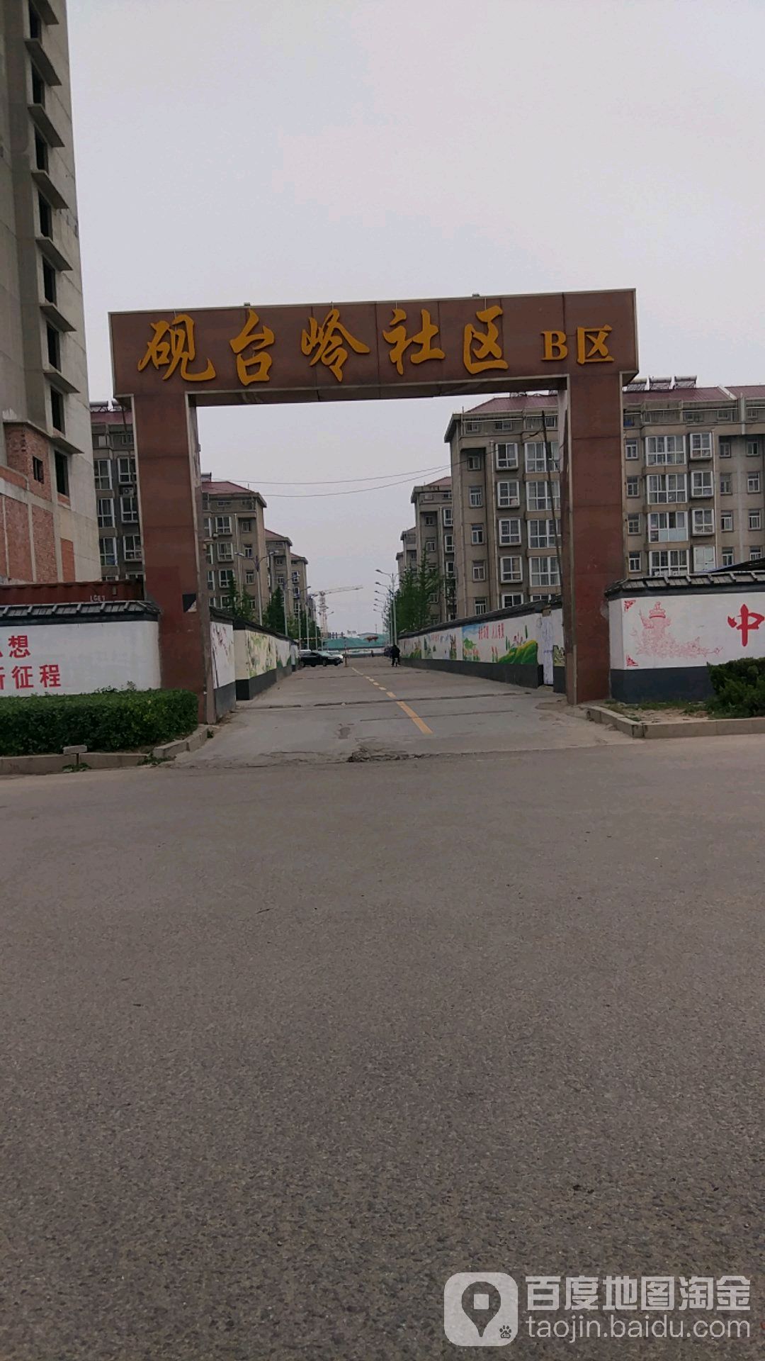 砚台岭社区地名网_山东省临沂市兰山区兰山街道砚台岭
