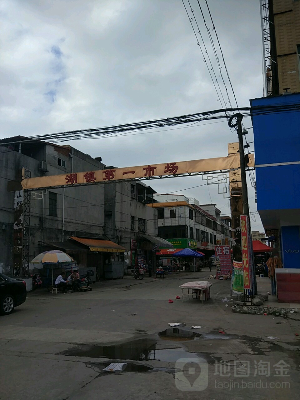 地址(位置,怎么去,怎么走):  广东省惠州市博罗县长旺街176号