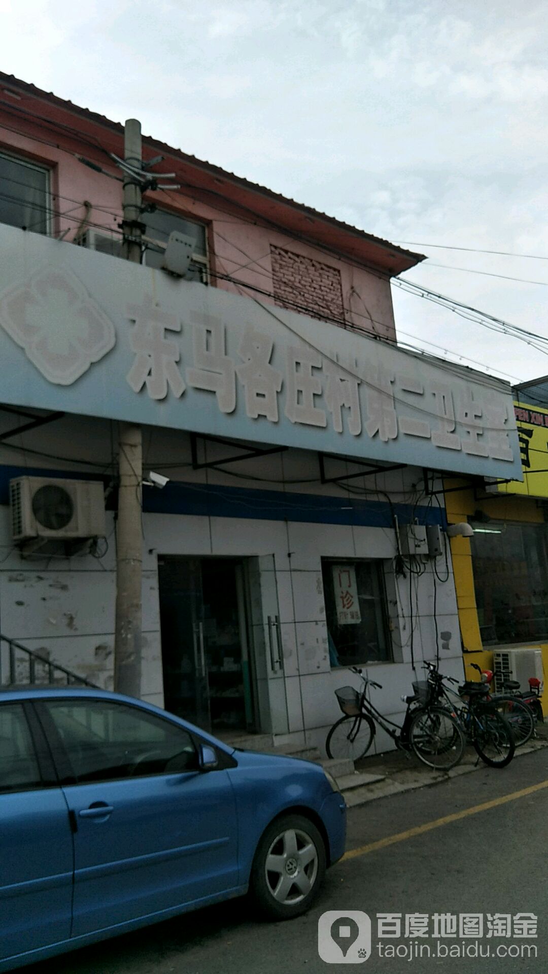 东马各庄村地名网_北京市市辖区顺义区高丽营镇东马各