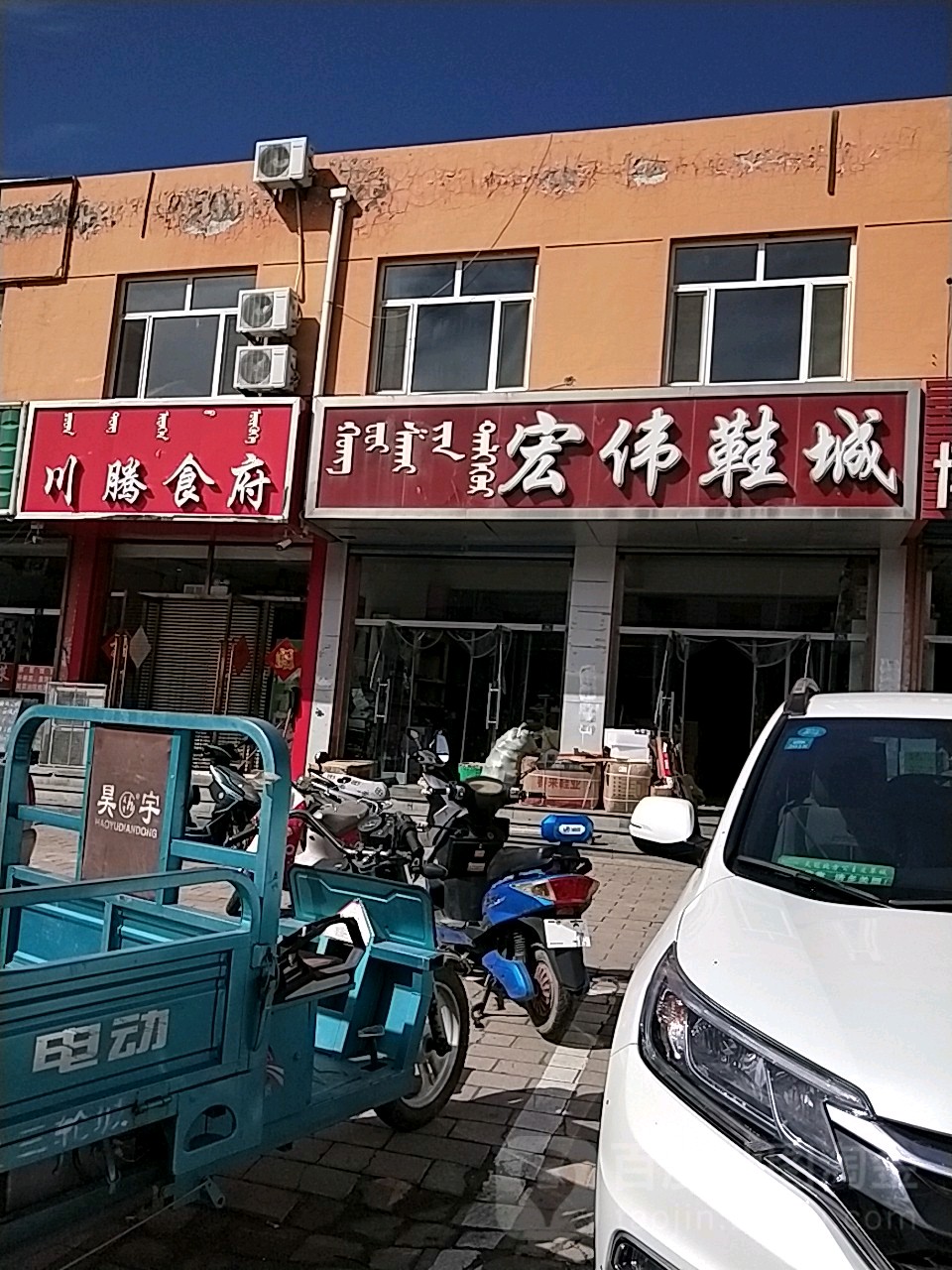 南新街社区地名网_内蒙古赤峰市巴林左旗林东东城街道南新街社区资料