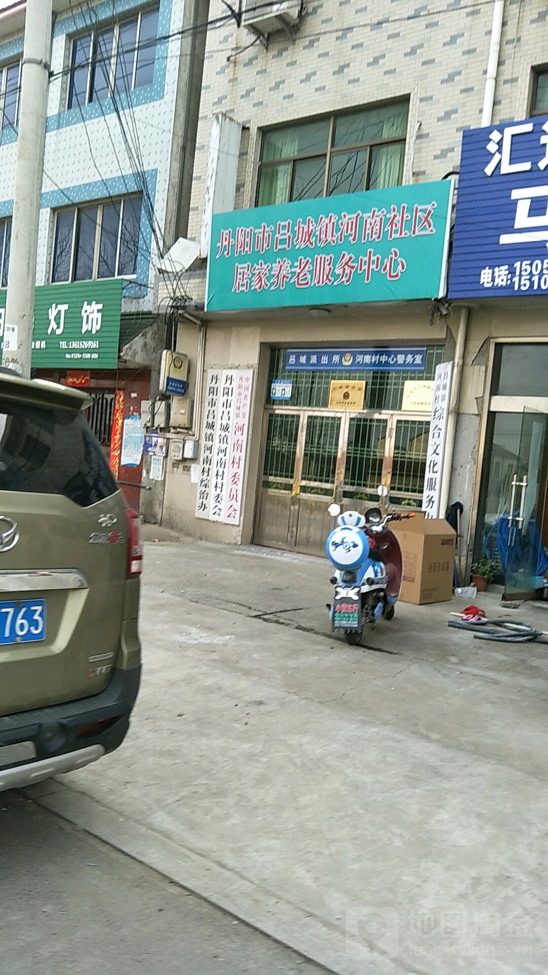 河南村地名网_江苏省镇江市丹阳市吕城镇河南村资料简介
