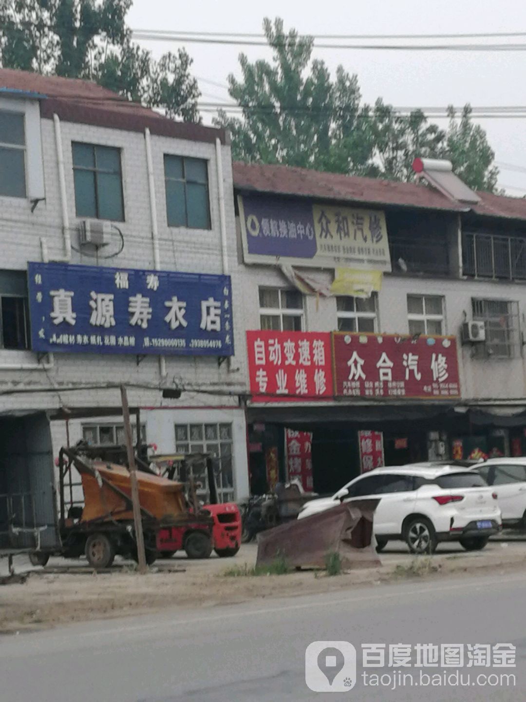 小何村地名网_河南省周口市淮阳县四通镇小何村资料简介